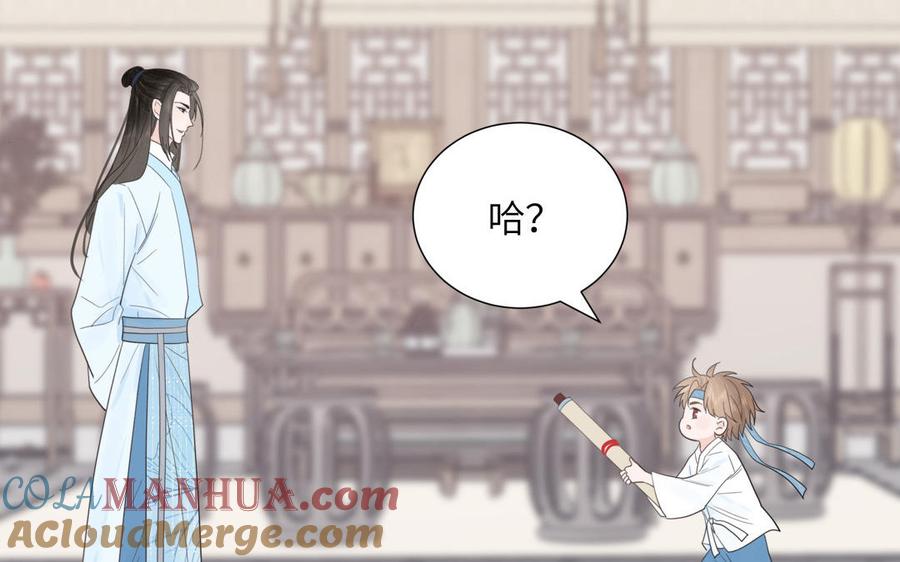 第79页