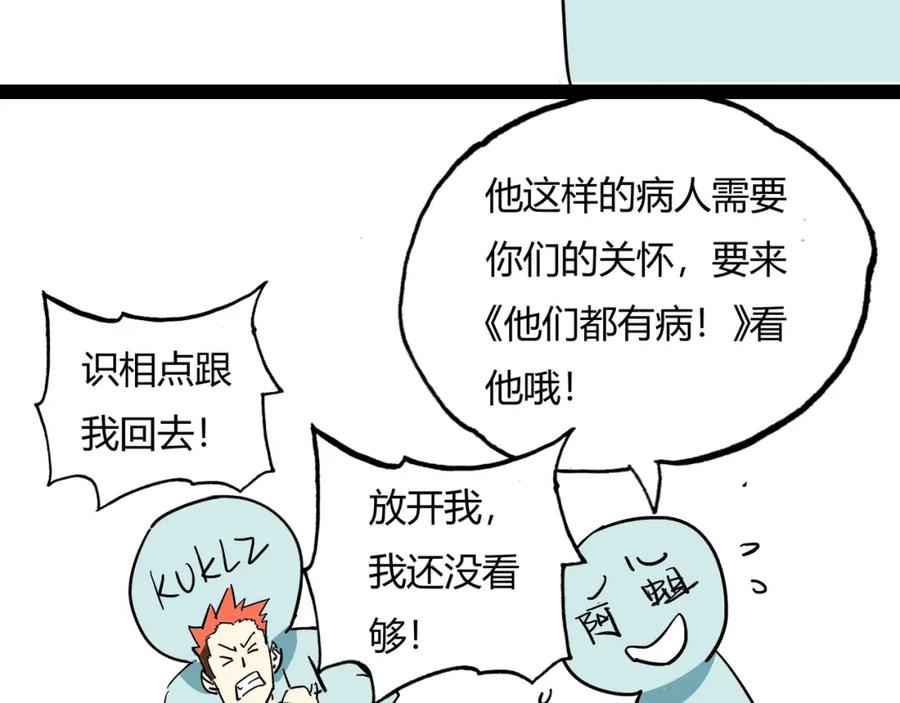 第191页
