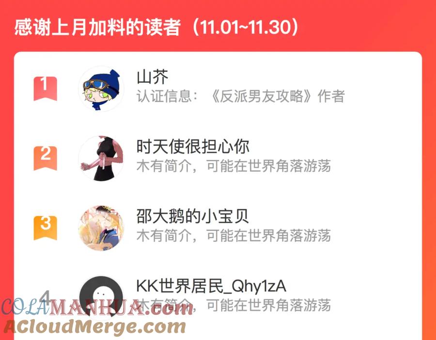 第97页