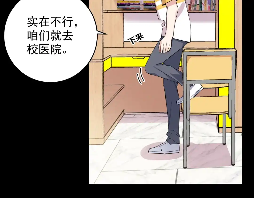 第52页