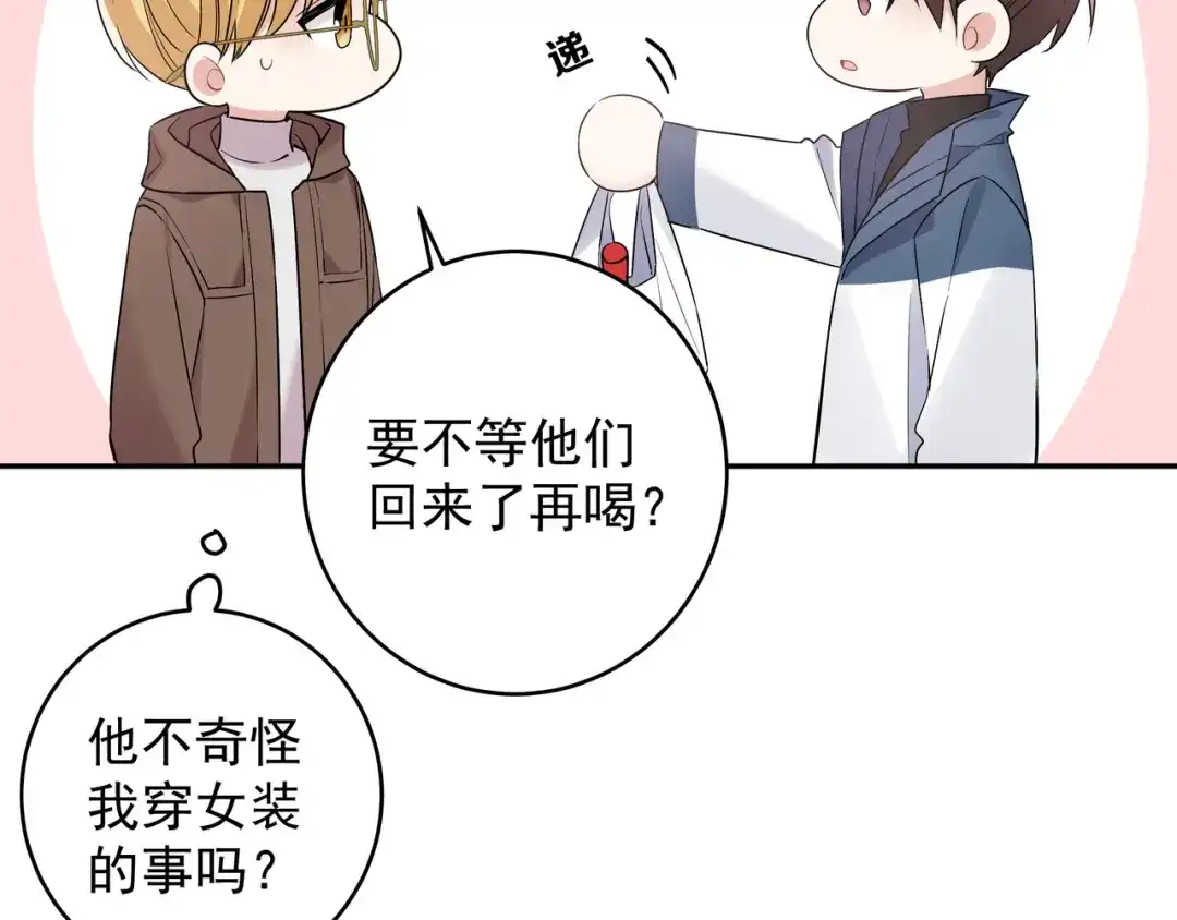 第77页
