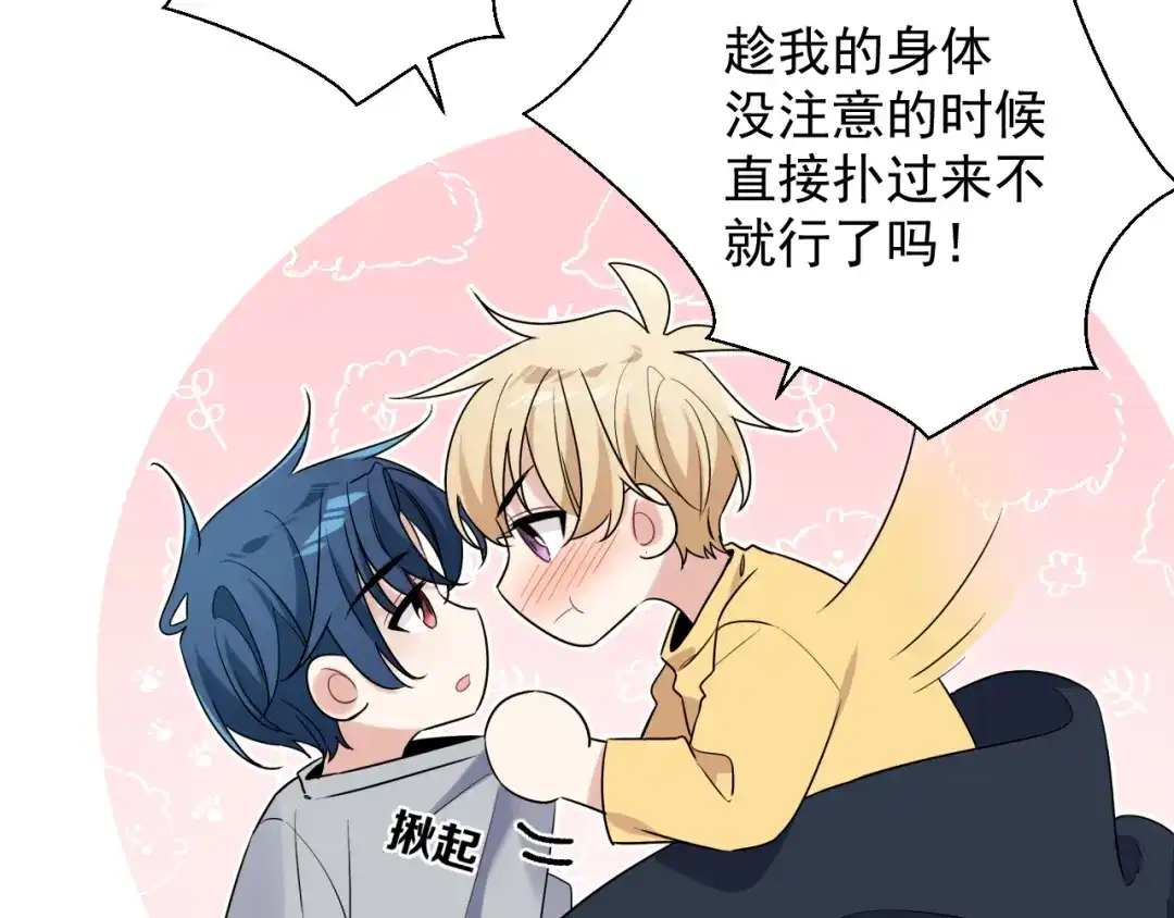 第64页