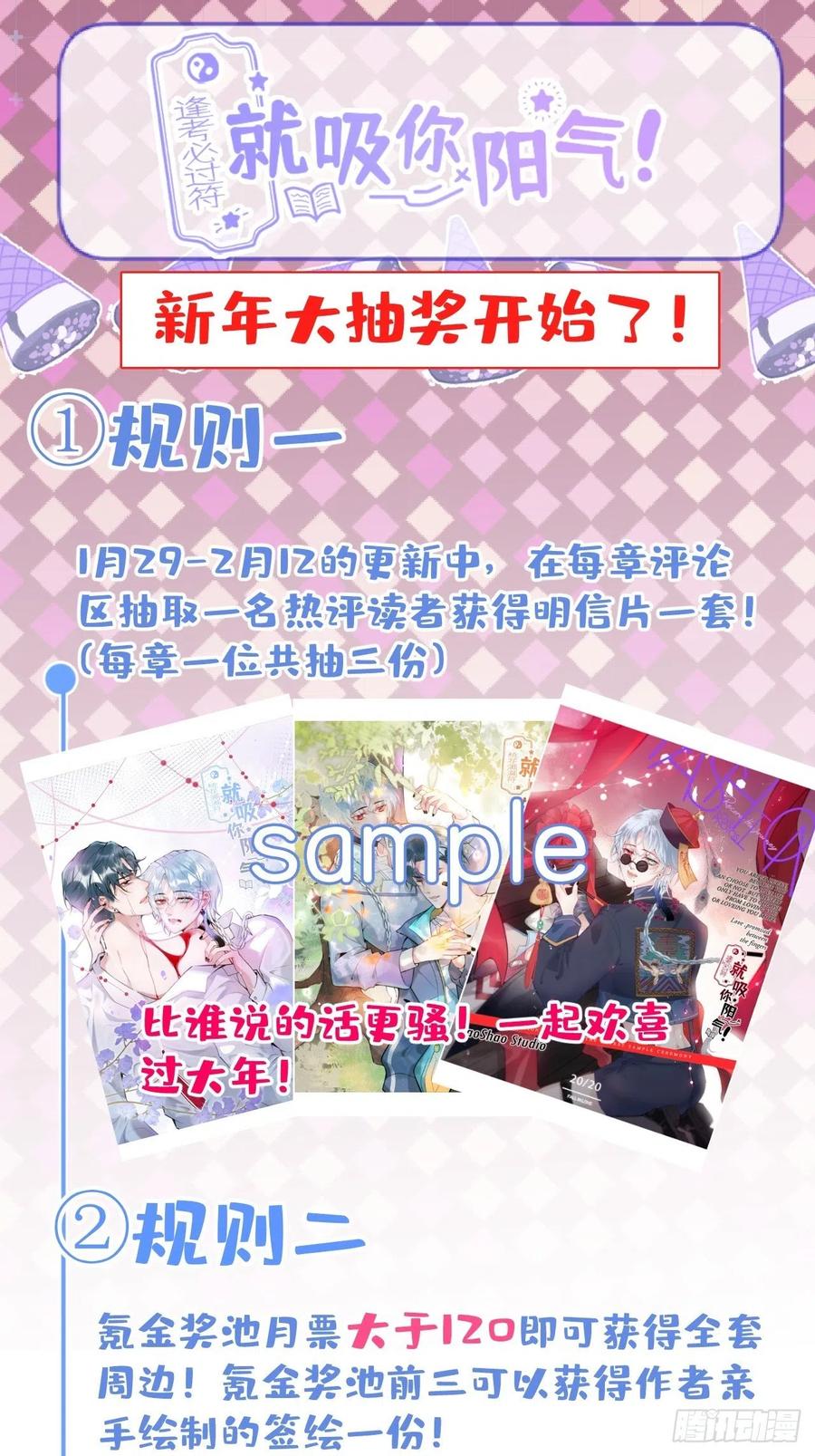 第59页