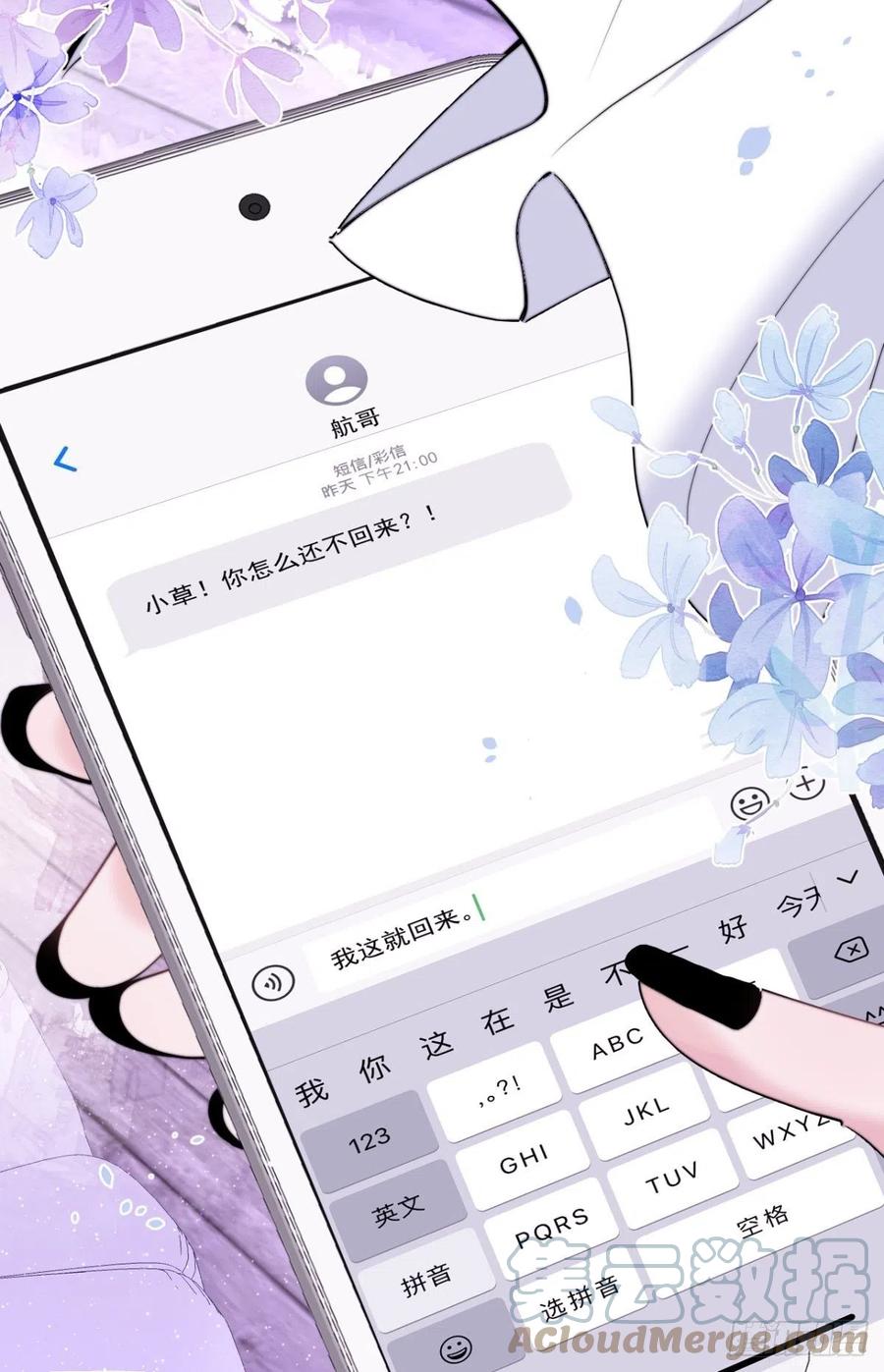 第61页