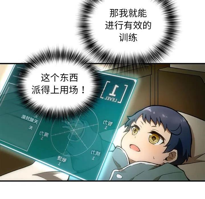 第86页