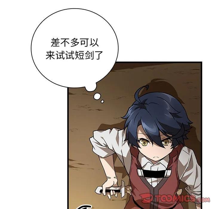 第138页