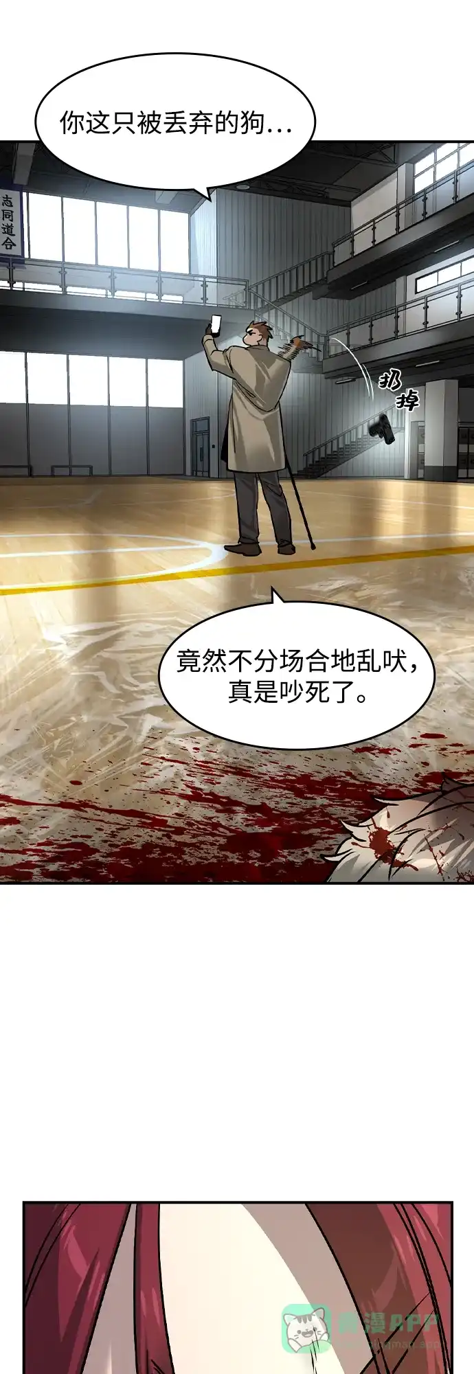 第66页