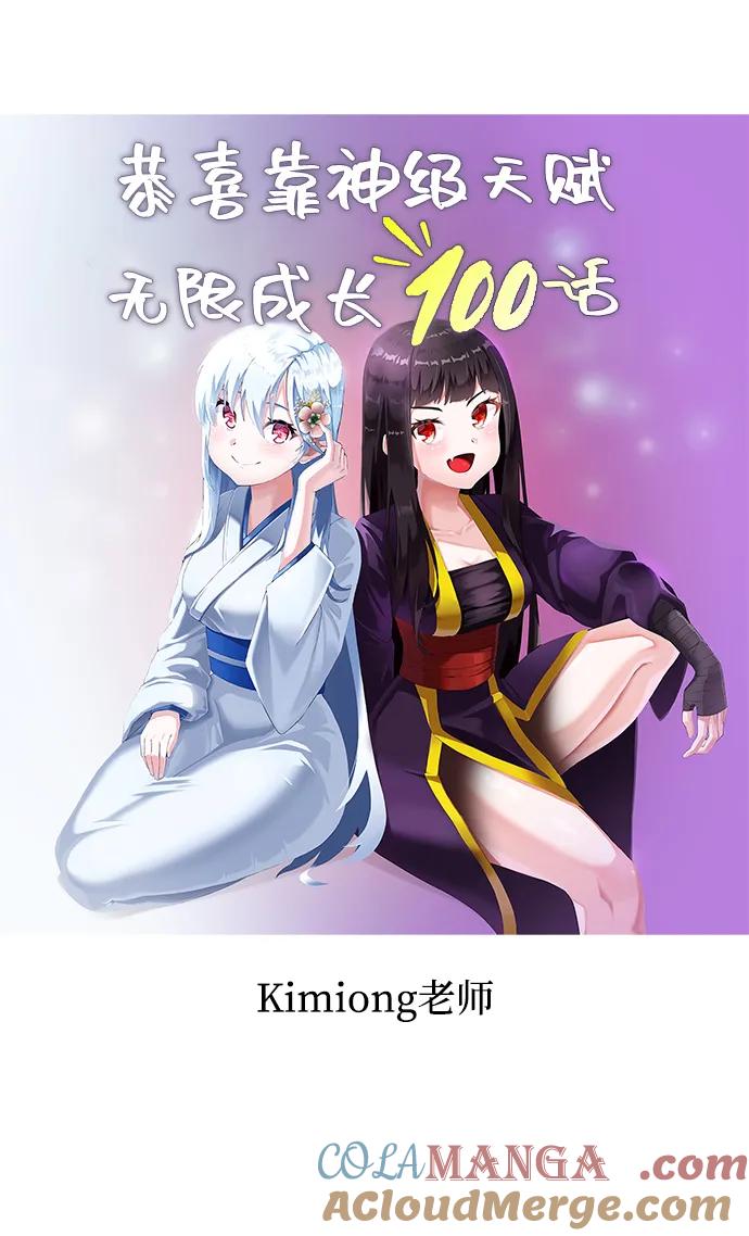 第145页