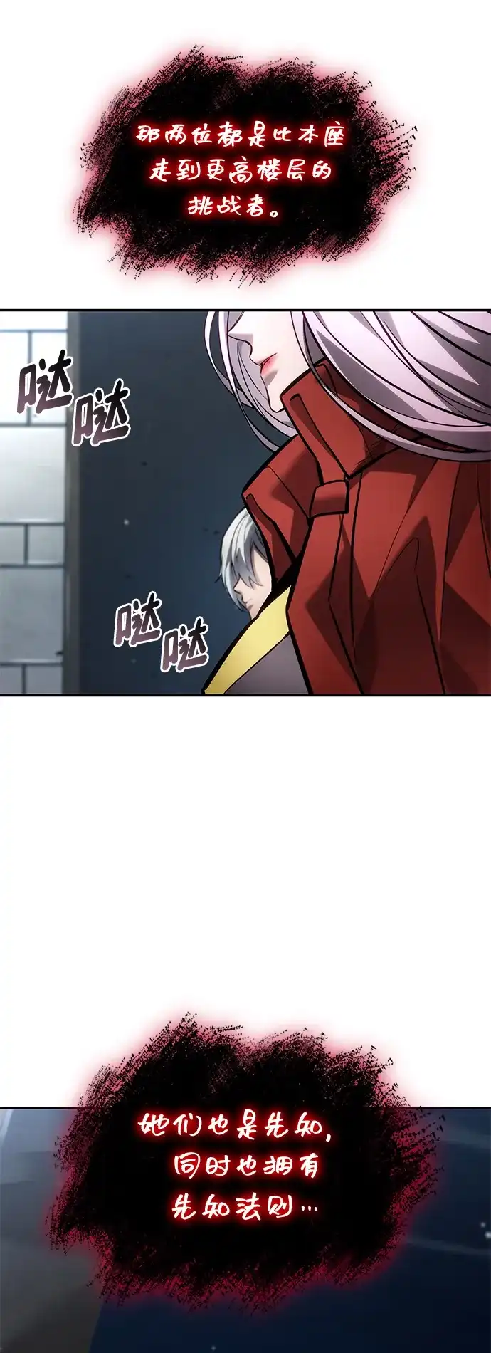 第111页