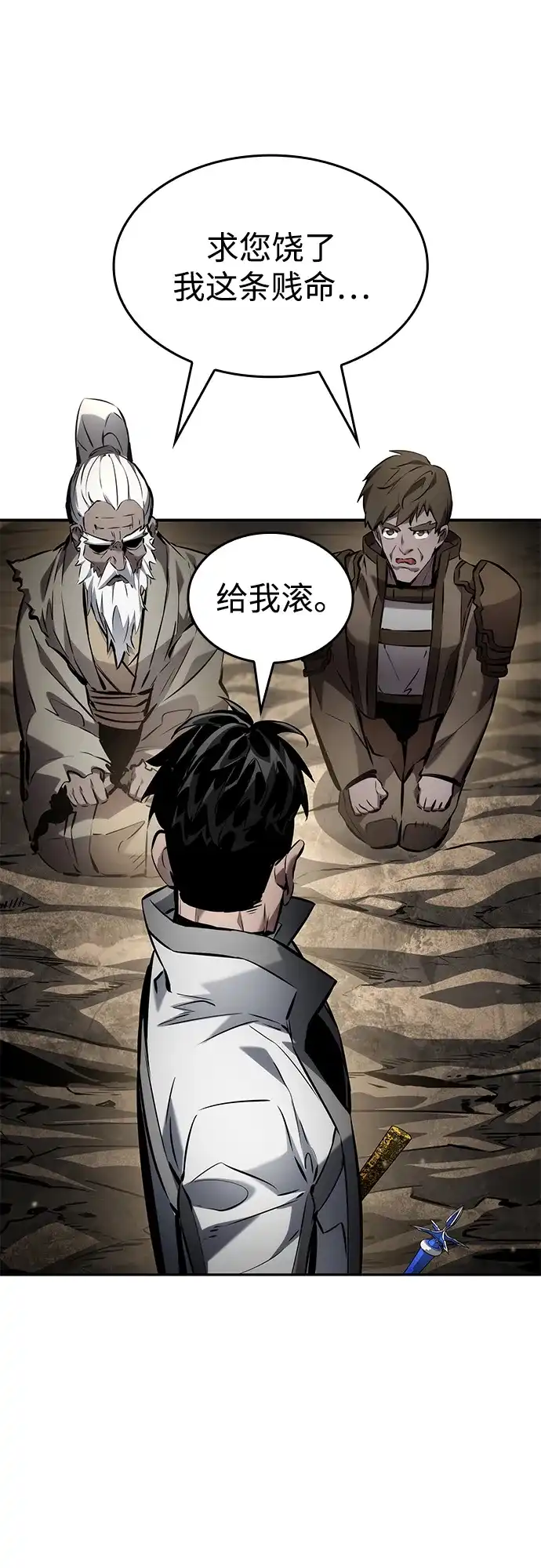 第106页
