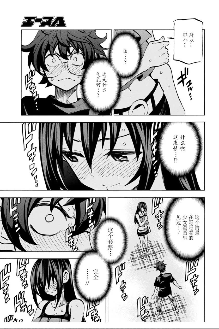 第38页