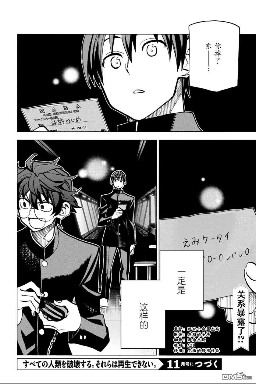 第42页