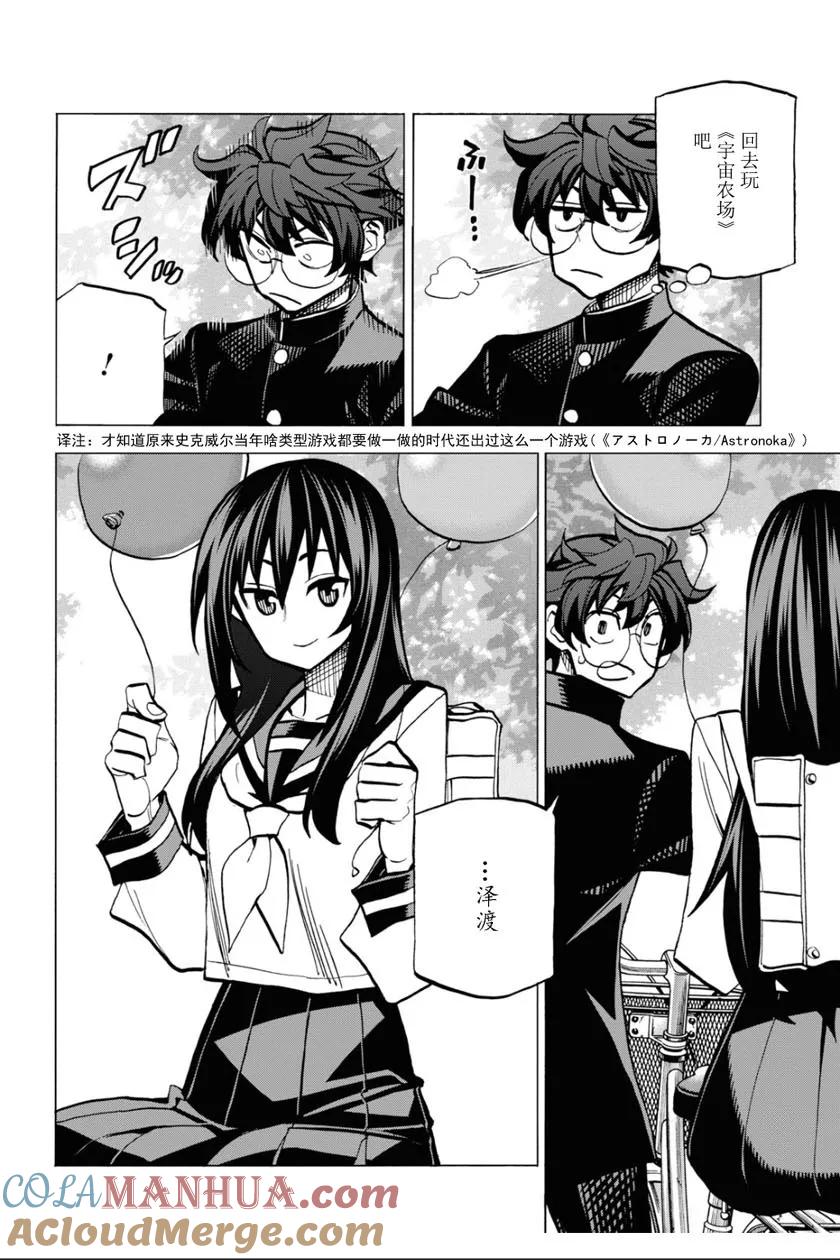 第37页