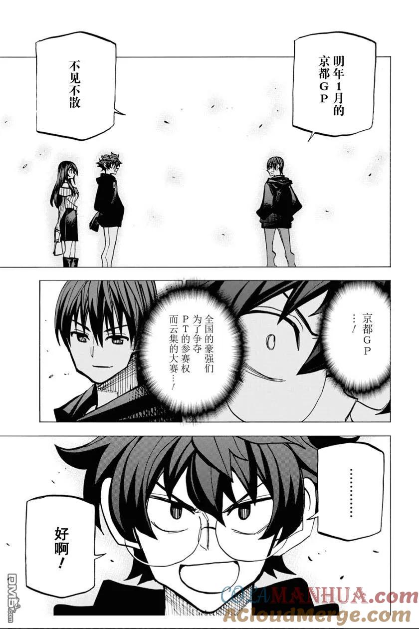 第43页