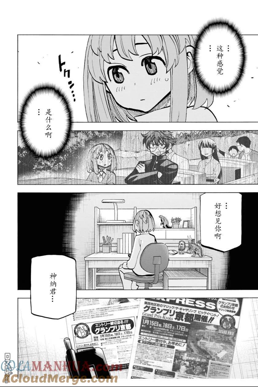 第34页