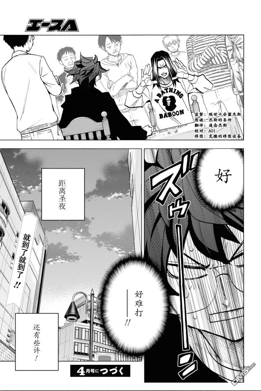 第47页
