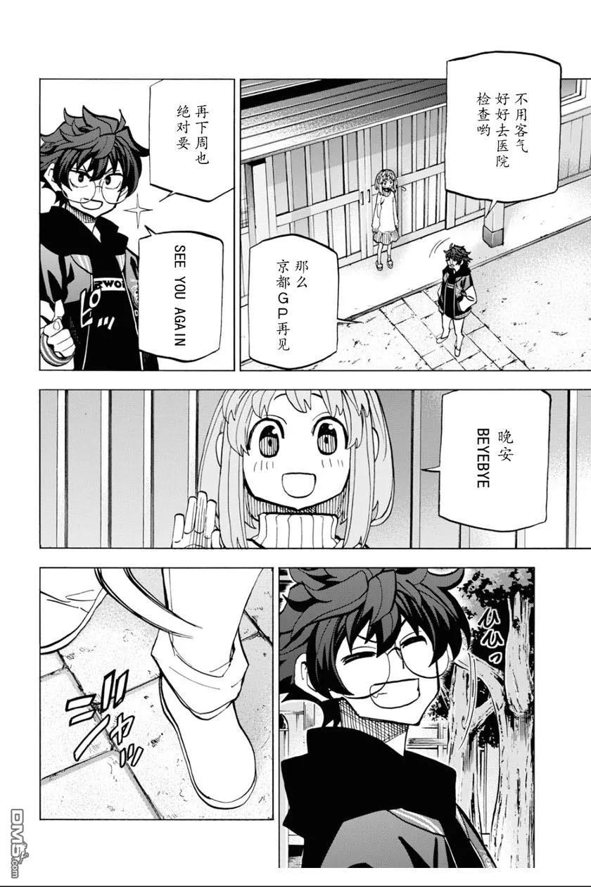 第30页