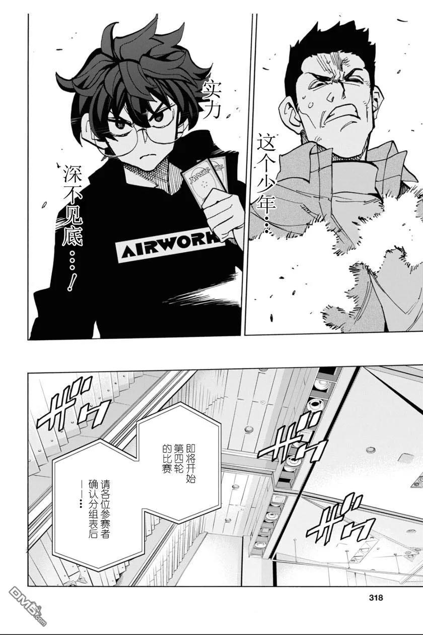 第32页