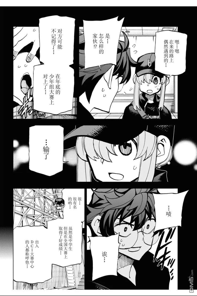第36页