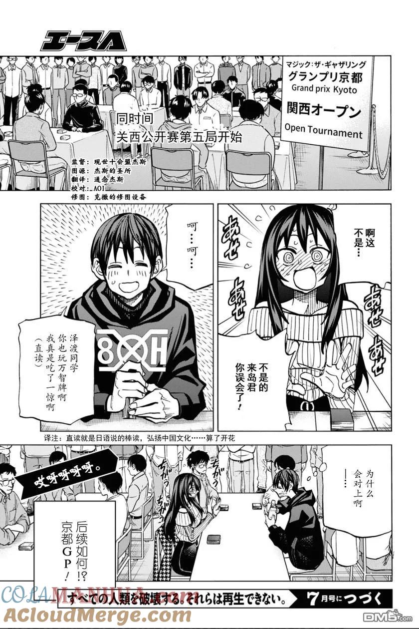 第39页