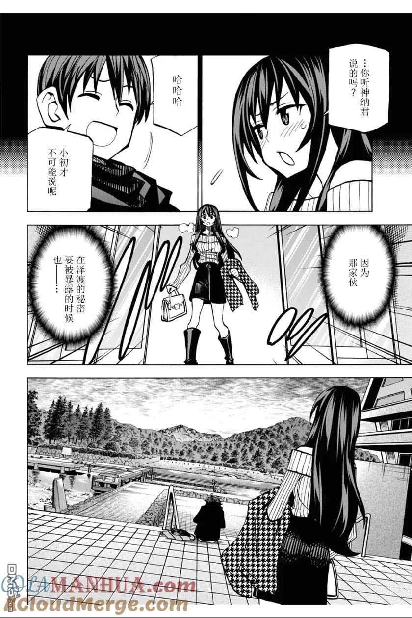 第37页