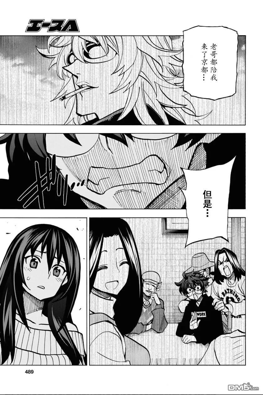 第42页