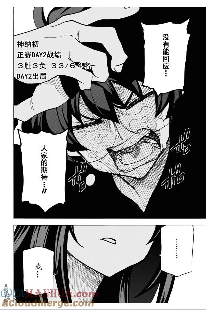 第43页