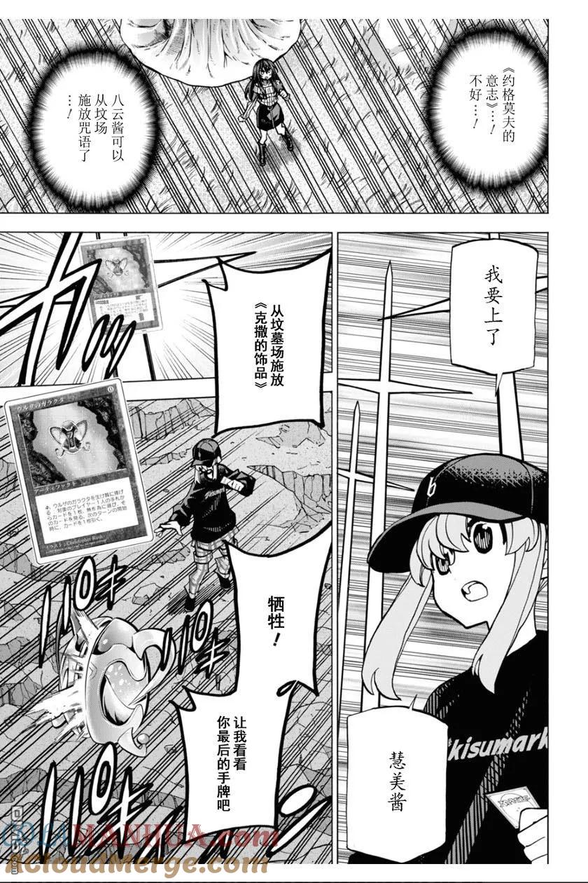 第43页