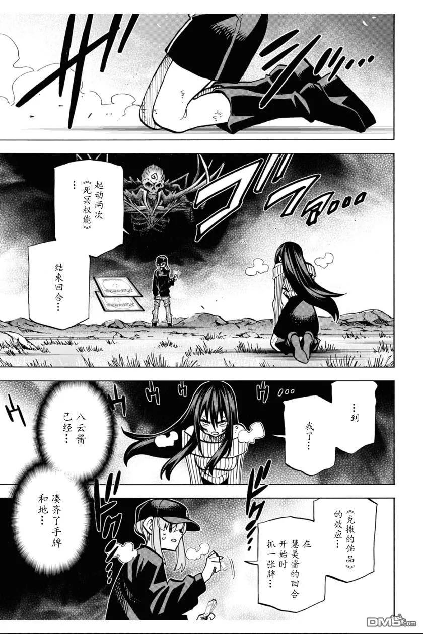 第47页