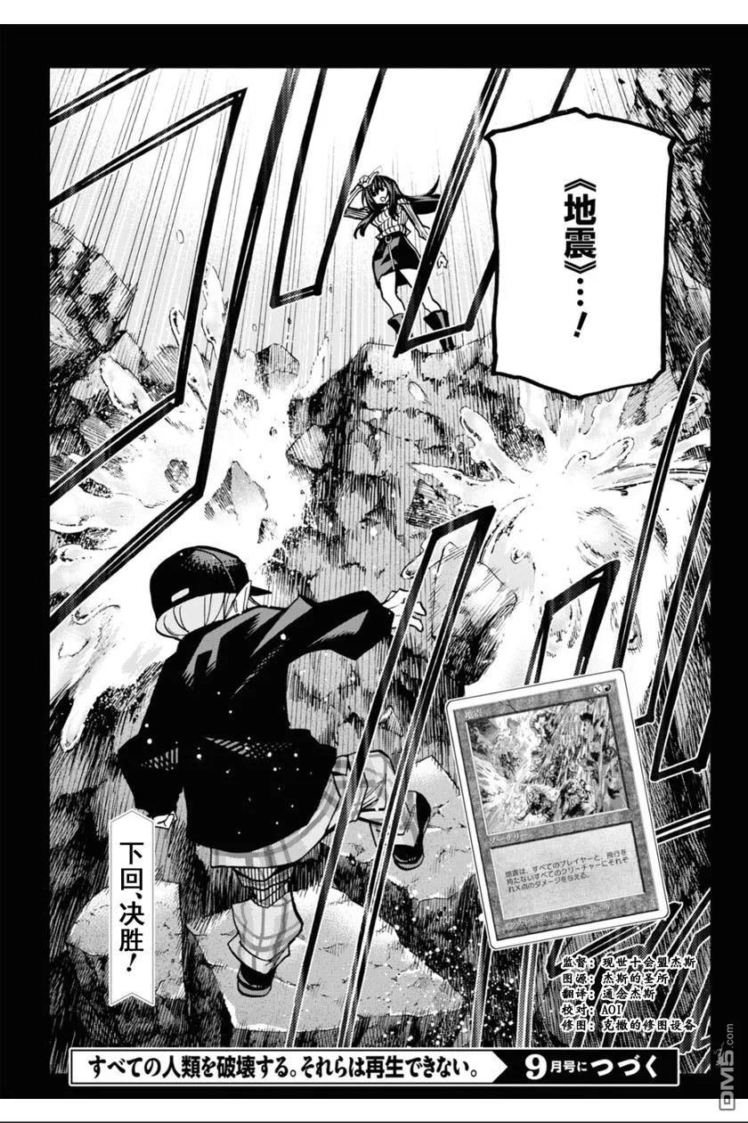第50页