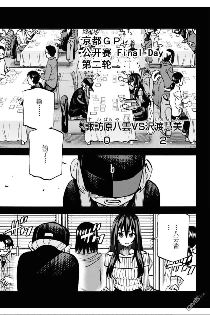 第34页