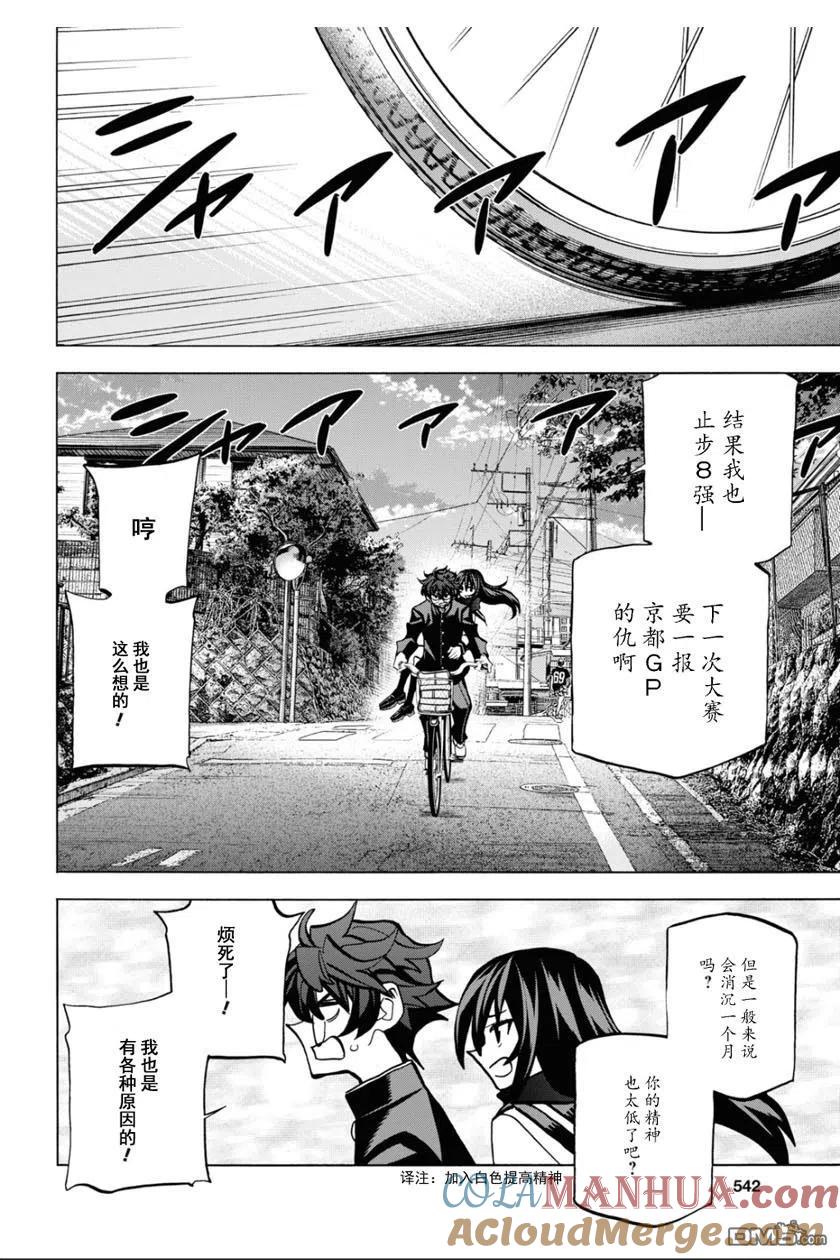 第37页