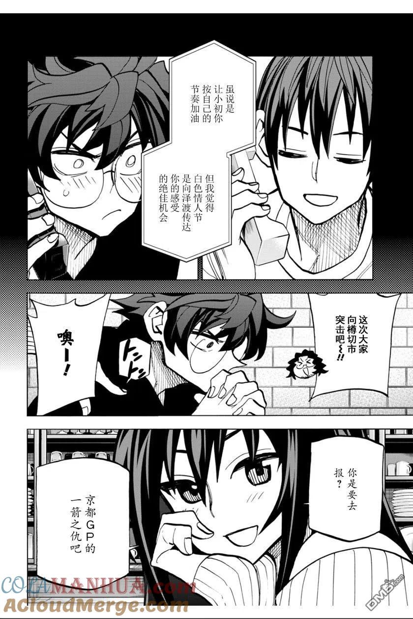 第46页