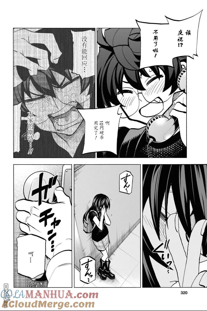 第43页