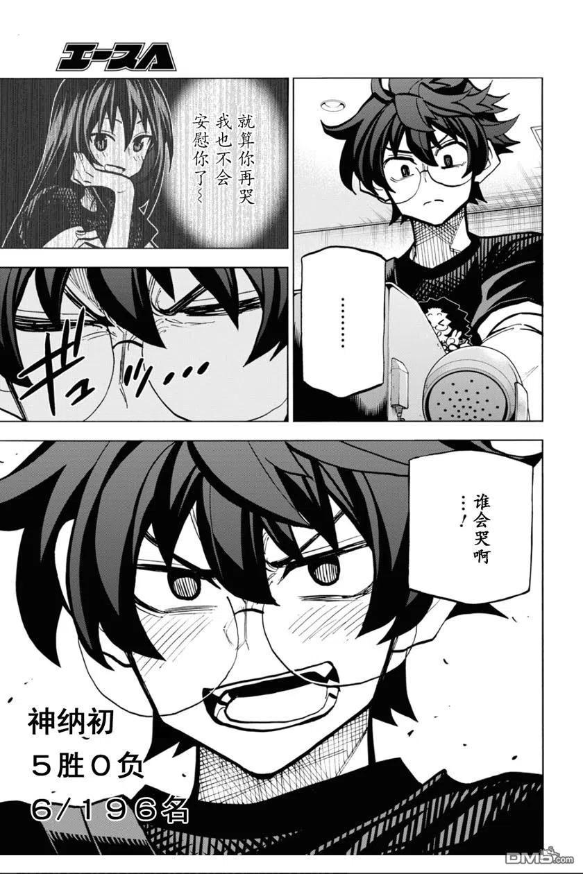 第44页