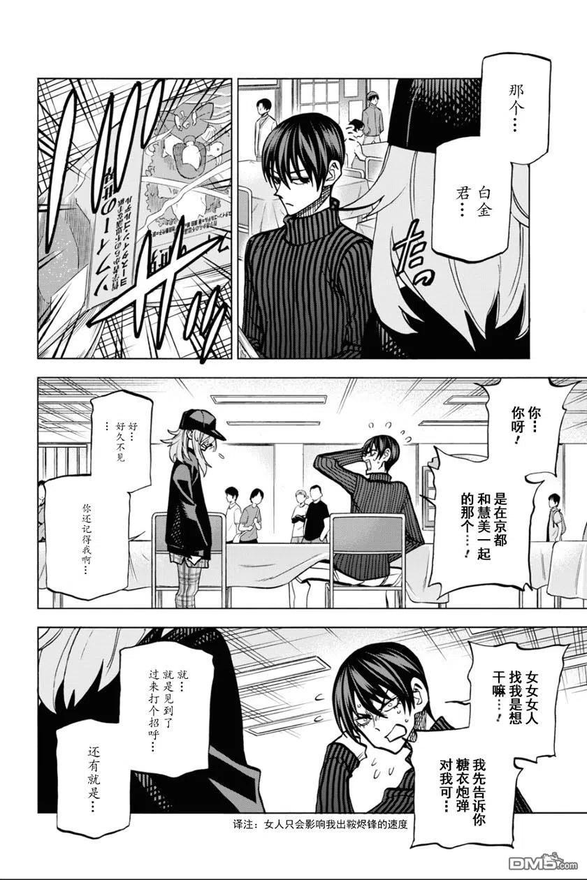第47页