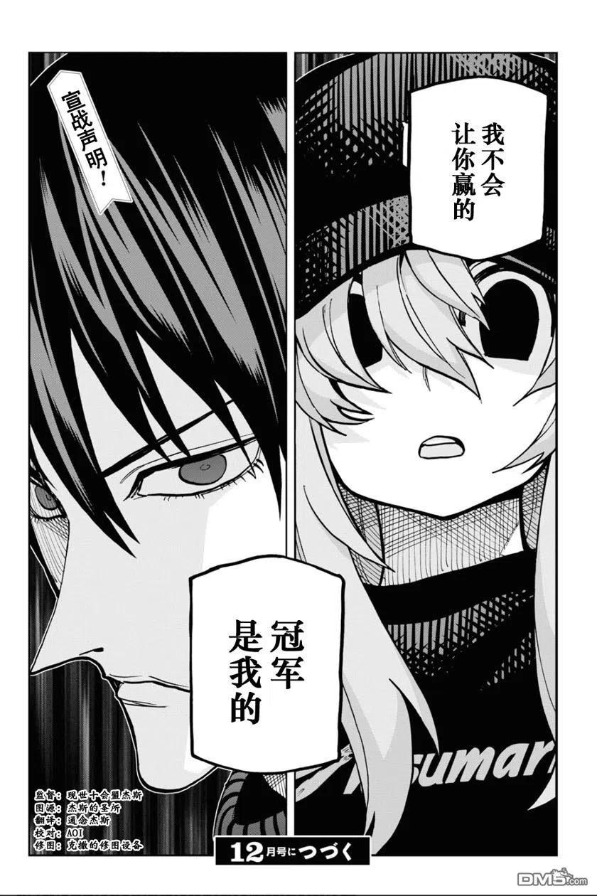 第48页