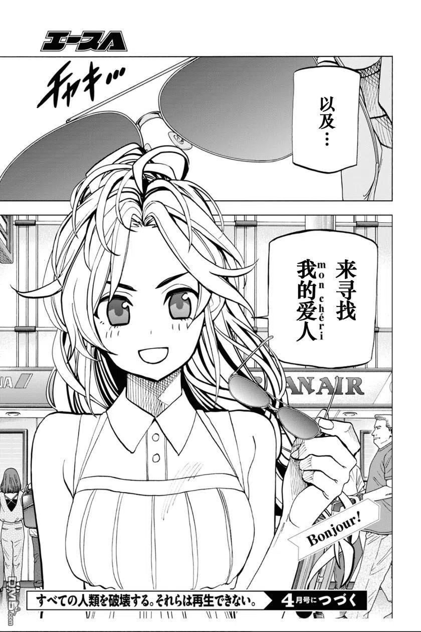 第42页