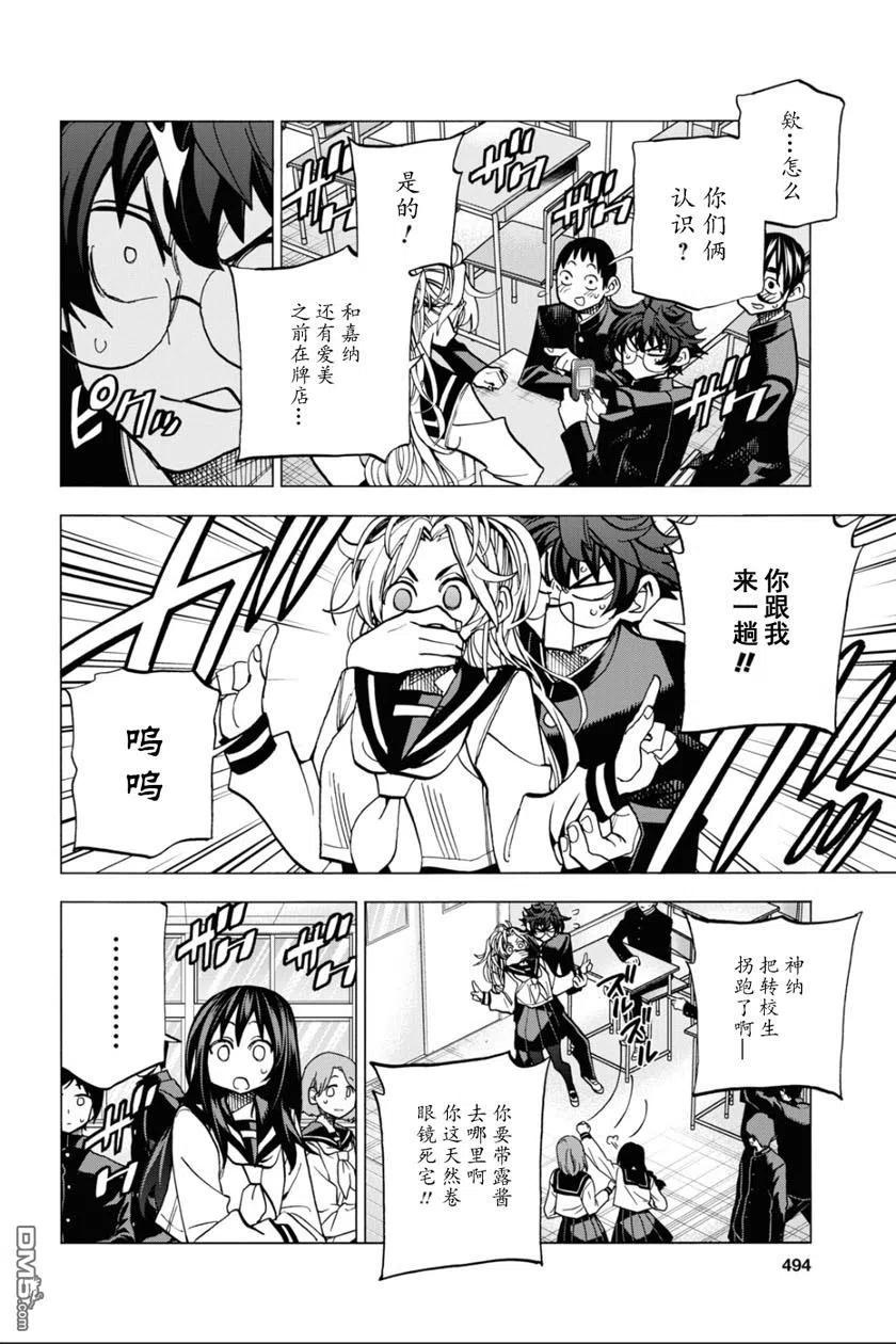 第20页