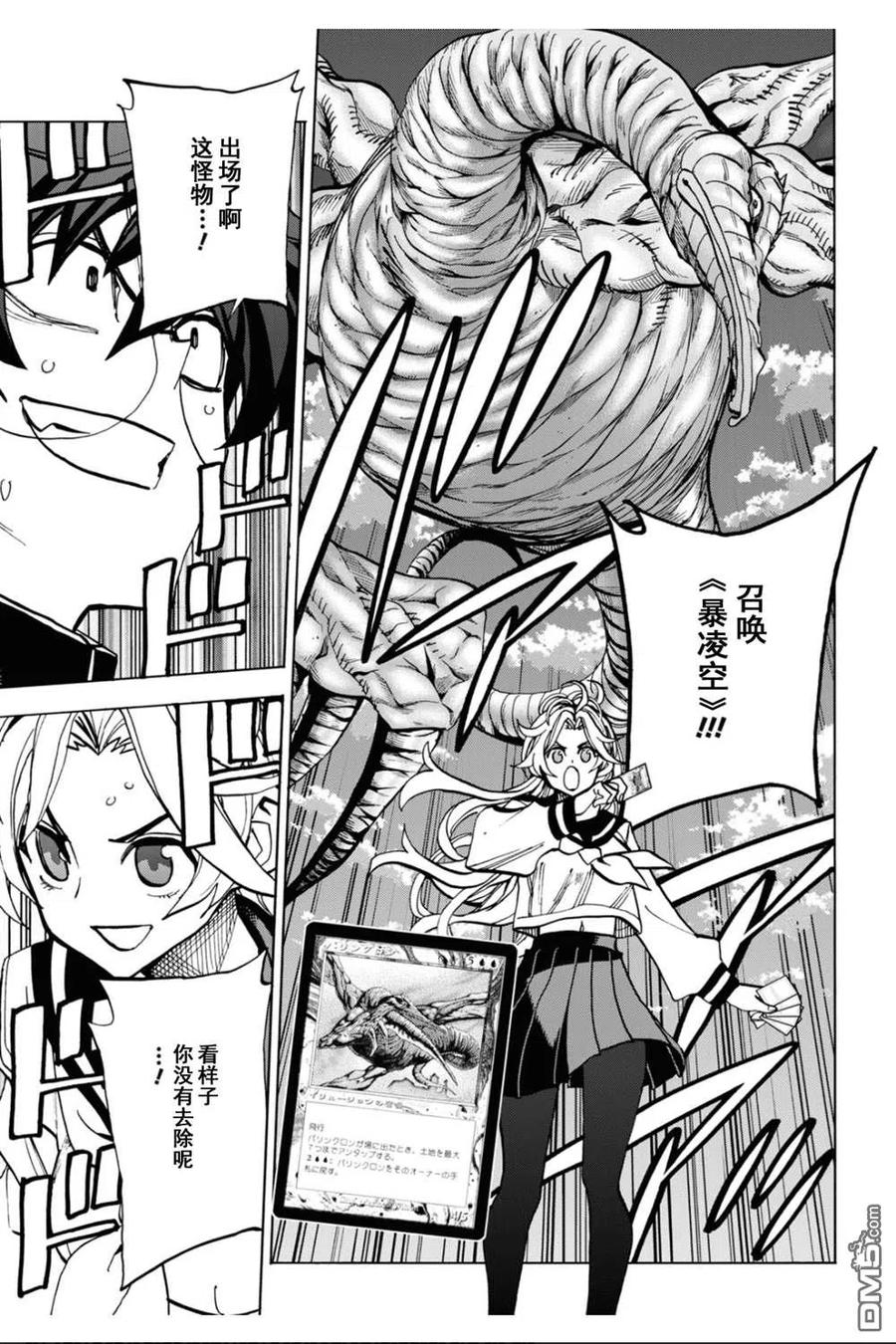 第21页