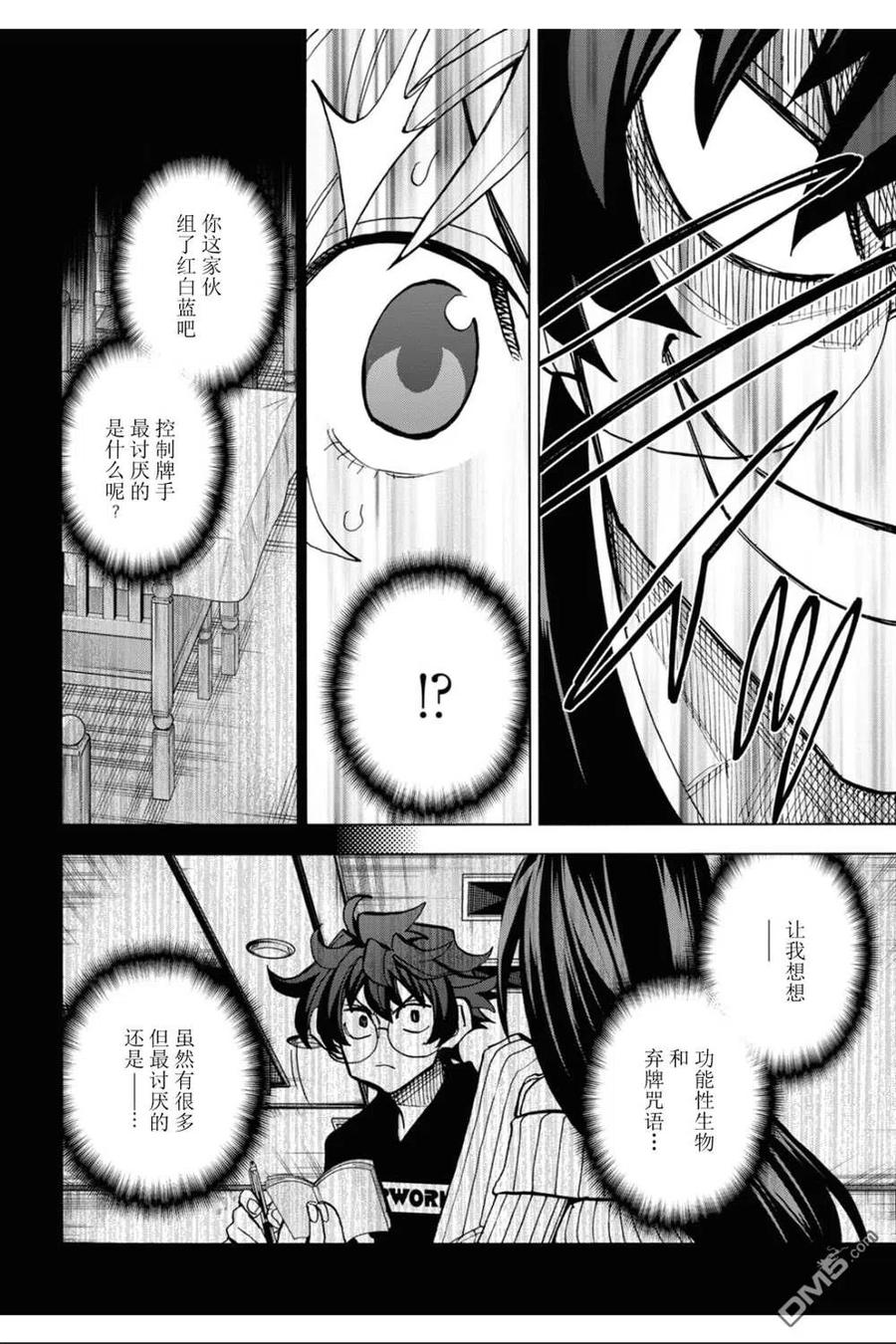 第26页