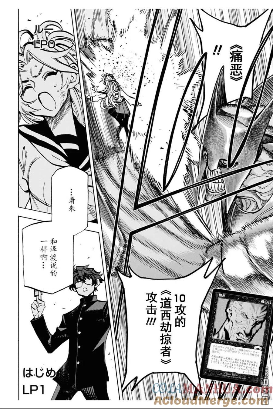 第31页