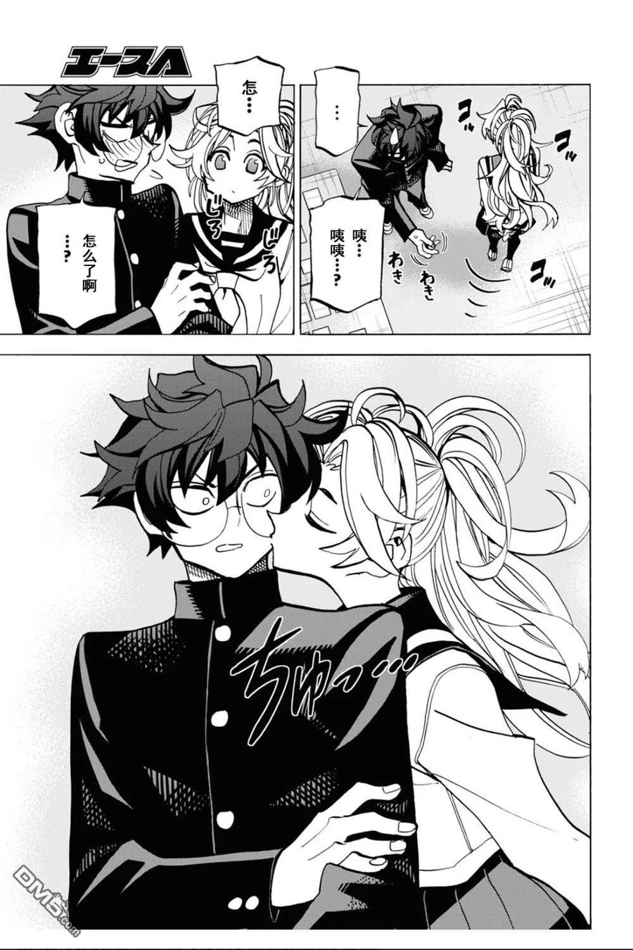 第38页