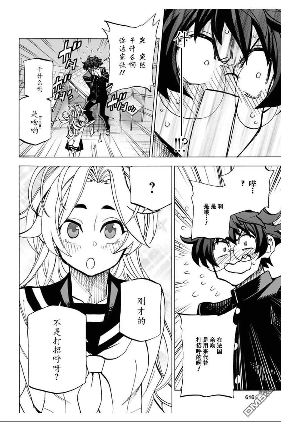 第39页