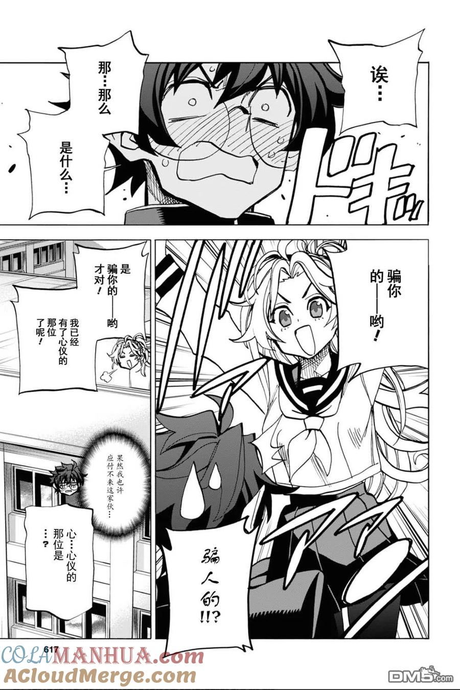 第40页