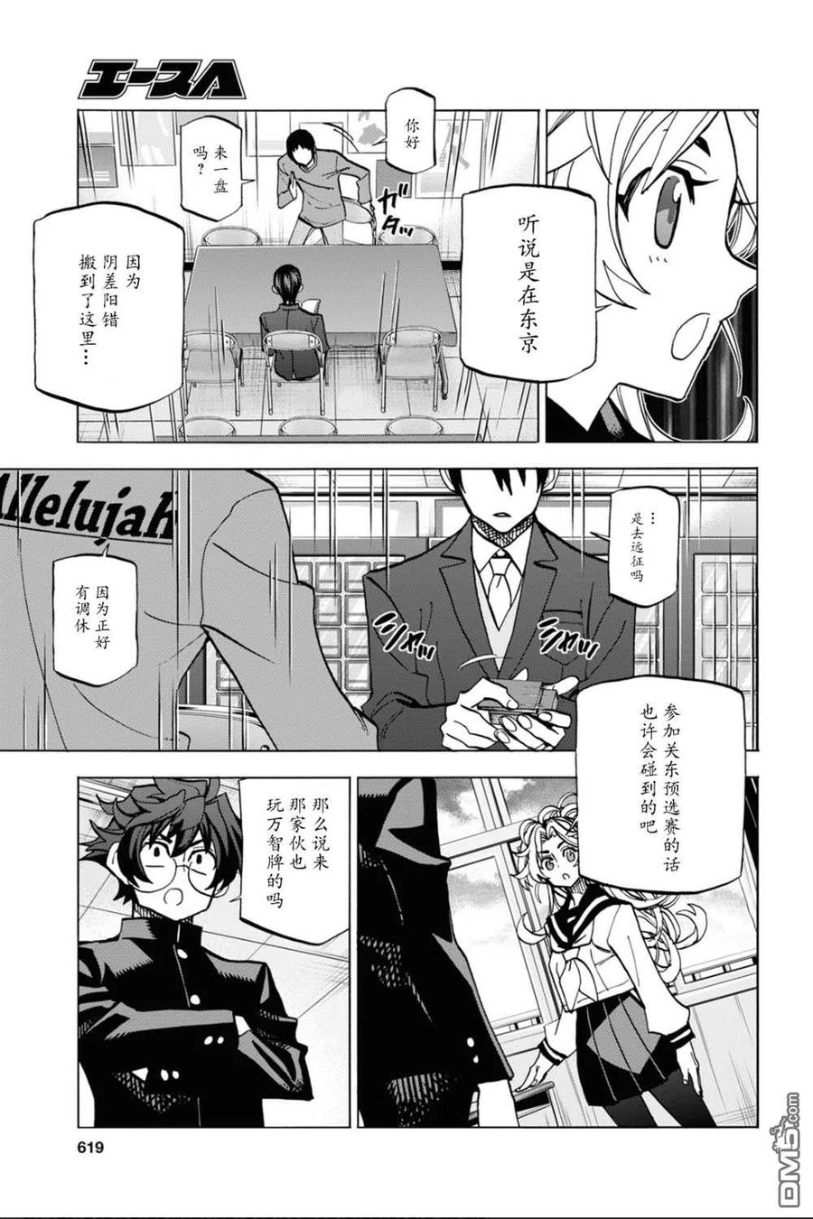 第42页