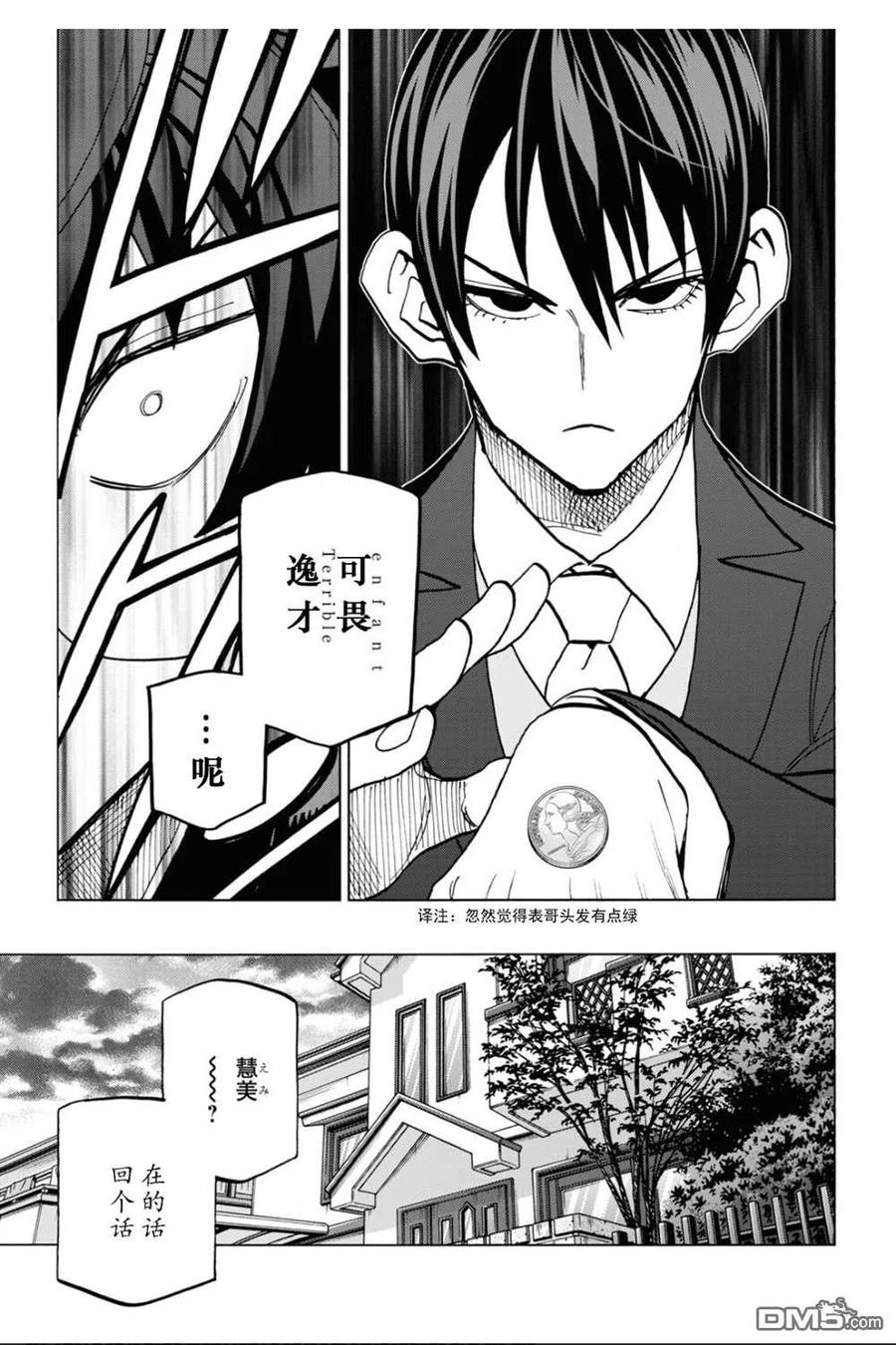 第44页