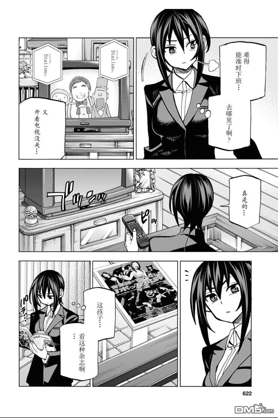 第45页