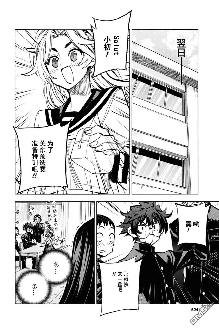 第47页