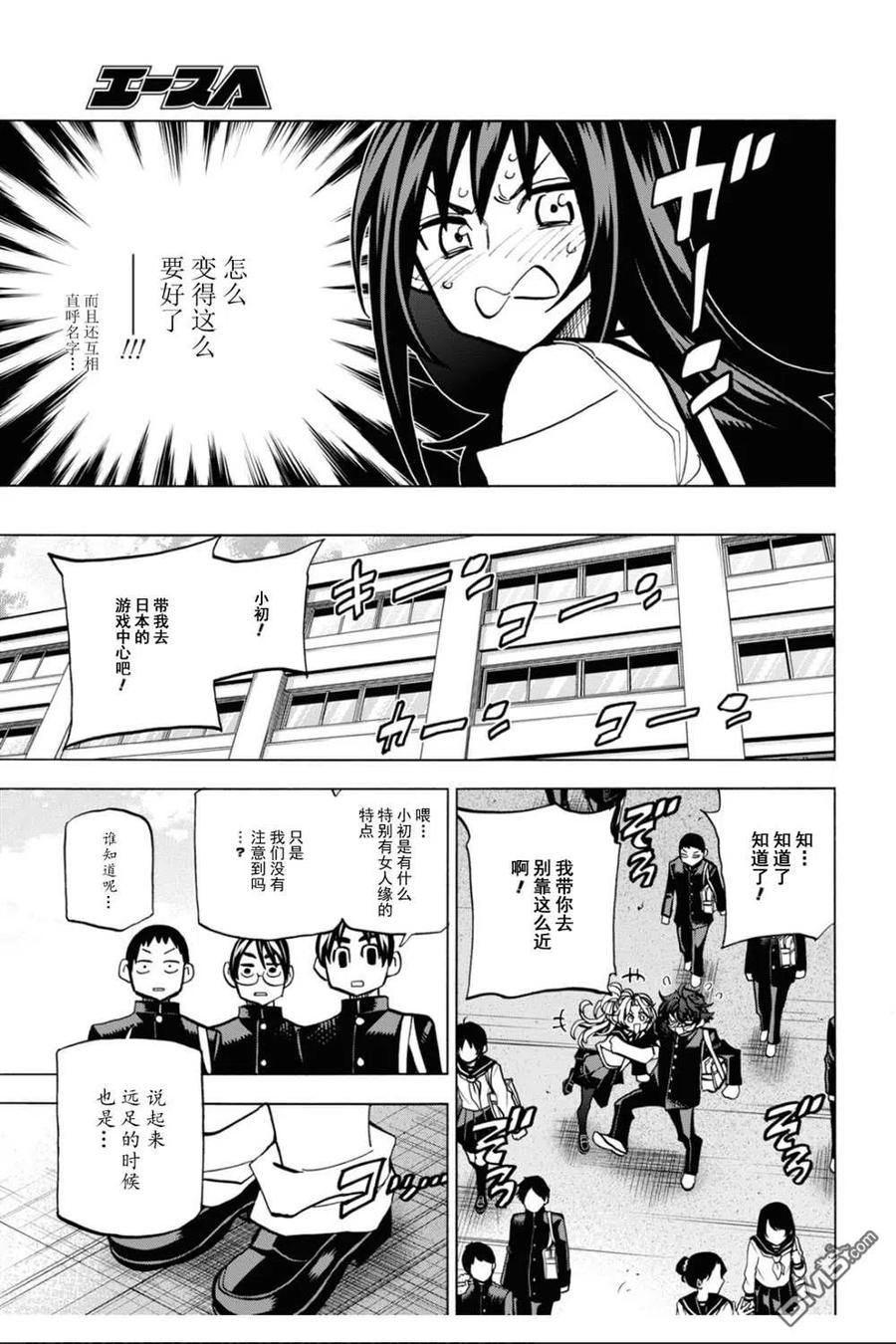 第48页
